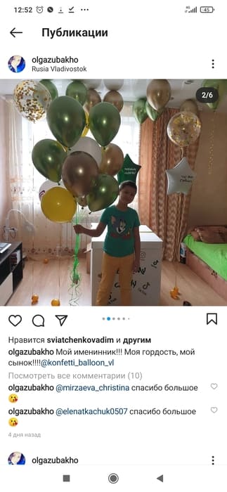 Screenshot_2020-11-16-12-52-06-937_com.instagram.android