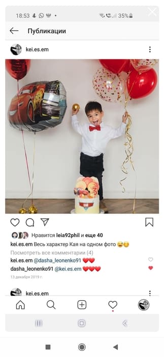 Screenshot_2020-11-16-18-55-12-391_com.instagram.android