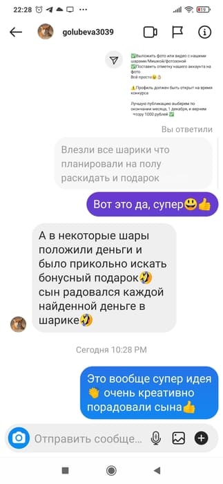 Screenshot_2020-11-30-22-28-22-326_com.instagram.android