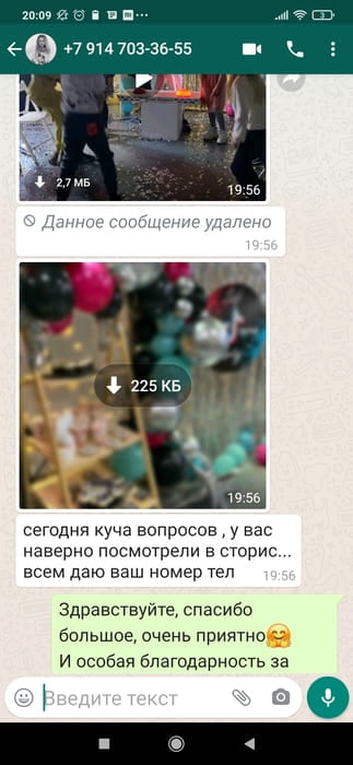 Screenshot_2020-12-01-20-09-23-918_com.whatsapp