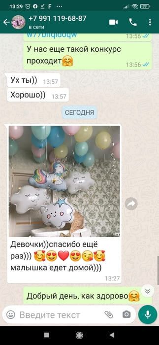 Screenshot_2020-12-06-13-29-23-300_com.whatsapp