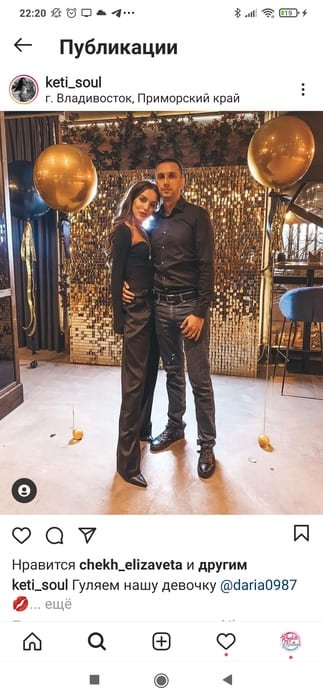 Screenshot_2020-12-12-22-20-31-746_com.instagram.android