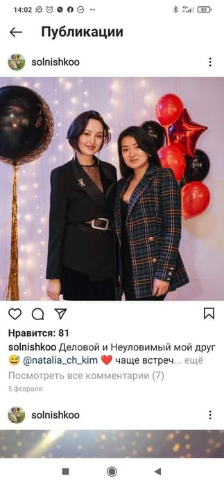 Screenshot_2021-05-30-14-02-10-034_com.instagram.android