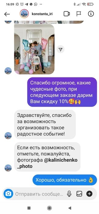 Screenshot_2021-05-31-16-09-15-786_com.instagram.android