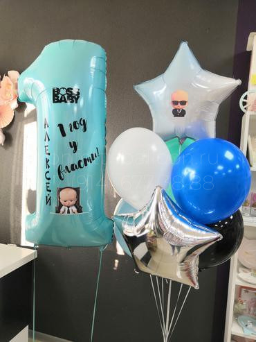 Композиция из гелиевых шаров Босс Молокосос на 1 годик