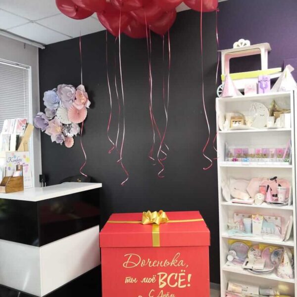 Коробка сюрприз с гелиевыми шарами сердца для девочки