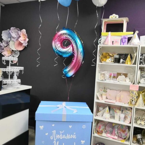 Коробка сюрприз с гелиевыми шарами на 9 лет для девочки