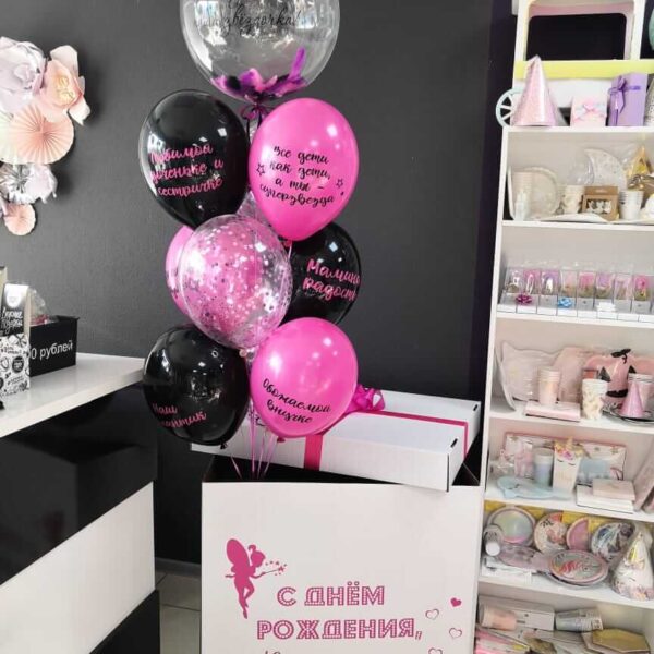 Коробка сюрприз с шаром Bubbles для девочки