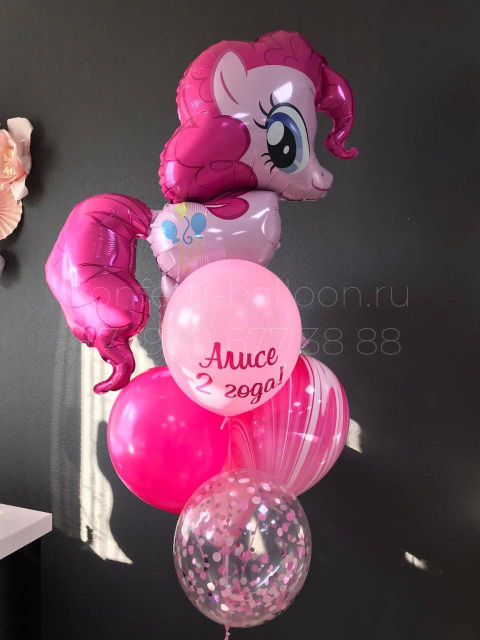 Композиция из гелиевых шаров с пони Пинки Пай на 2 года