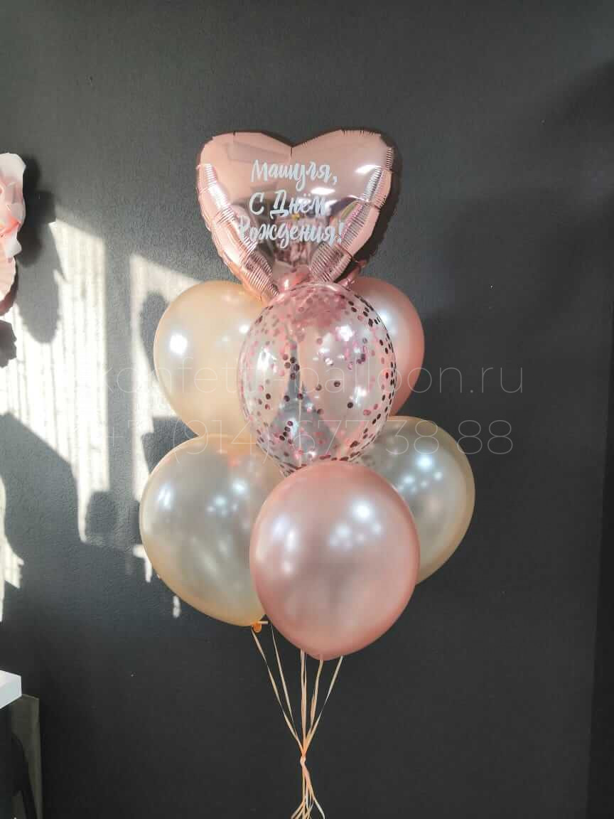 Композиция из гелиевых шаров для девочки, девушки