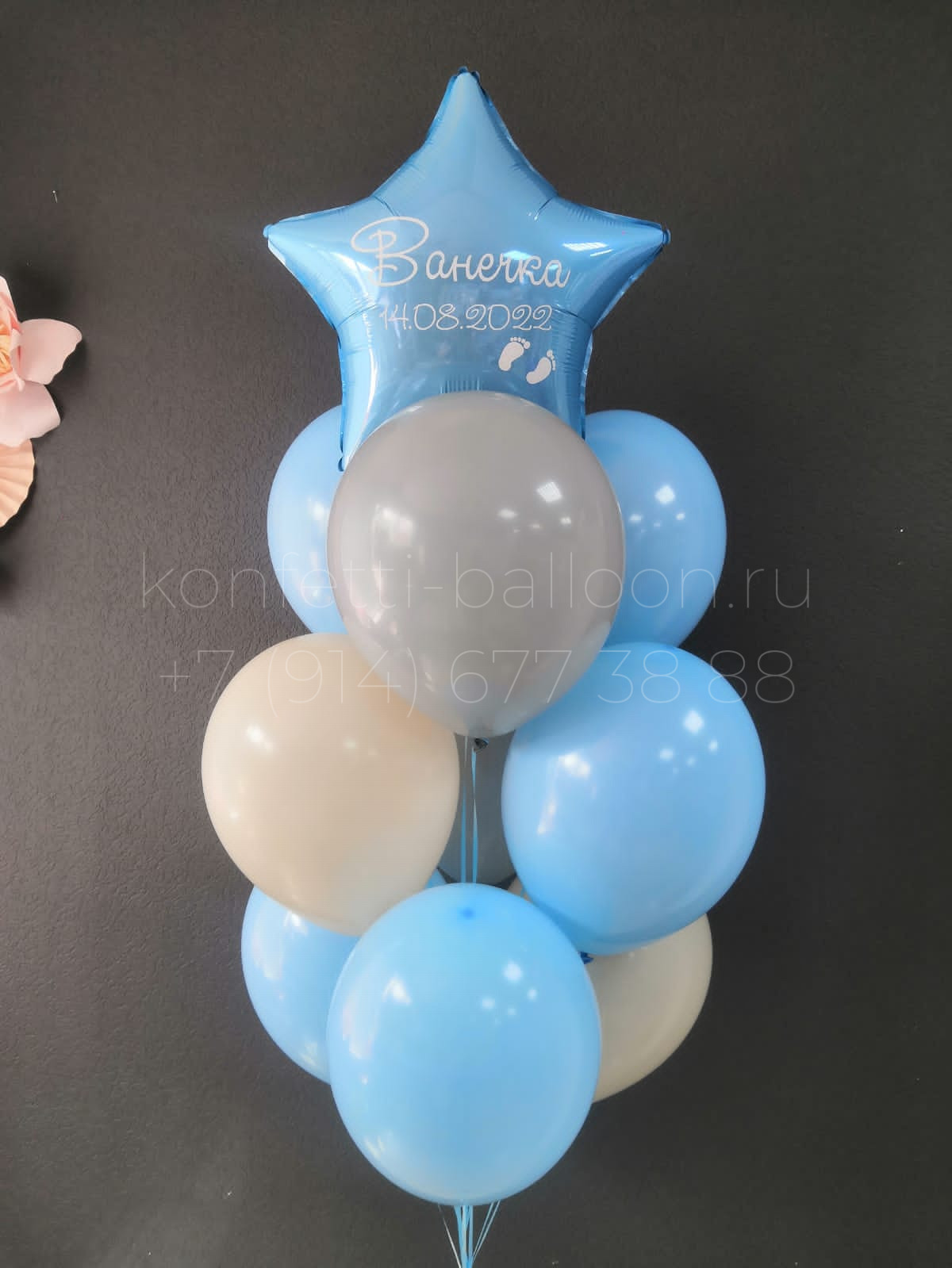 Композиция из гелиевых шаров на выписку из роддома