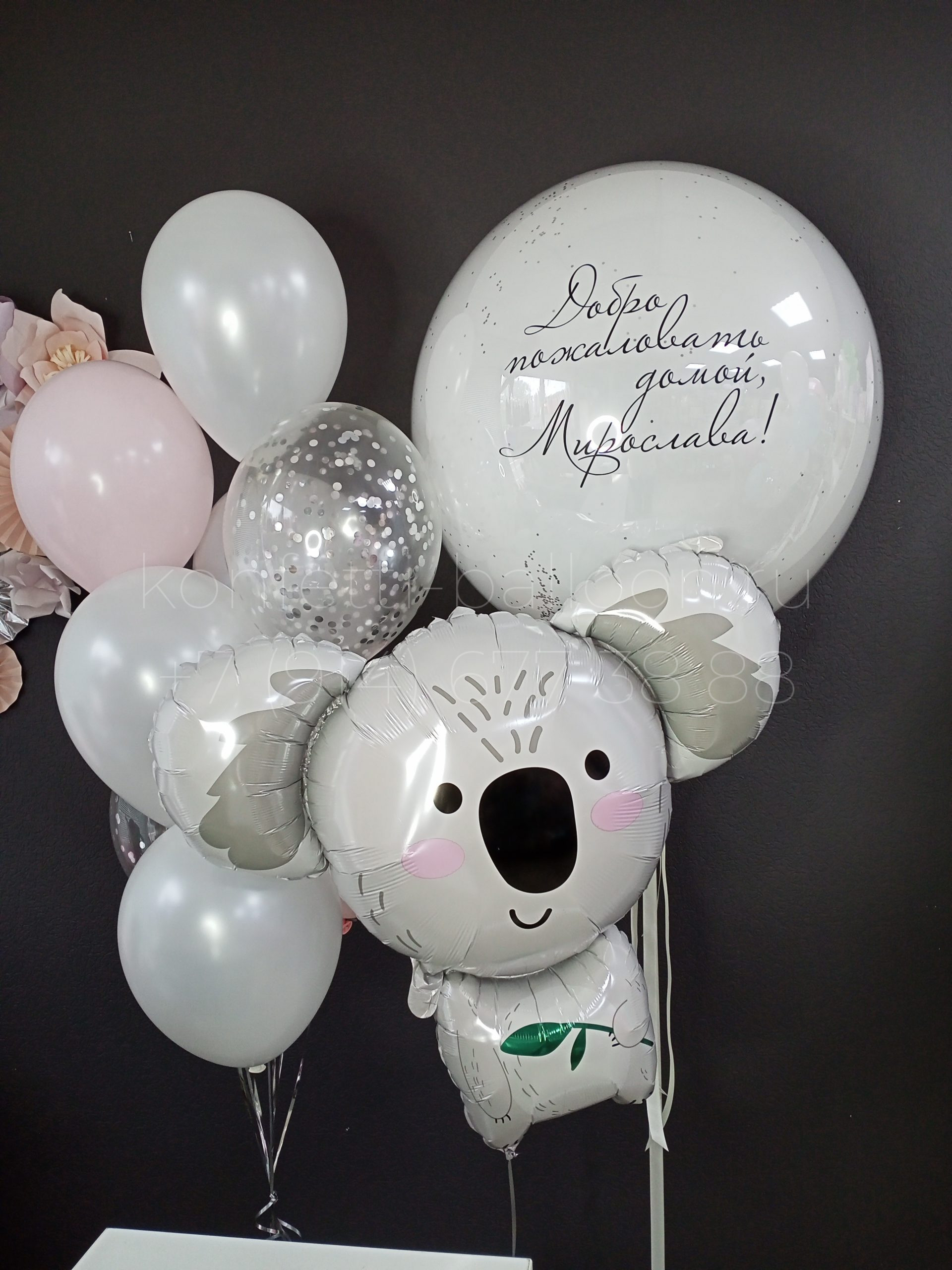 Композиция из гелиевых шаров на выписку из роддома