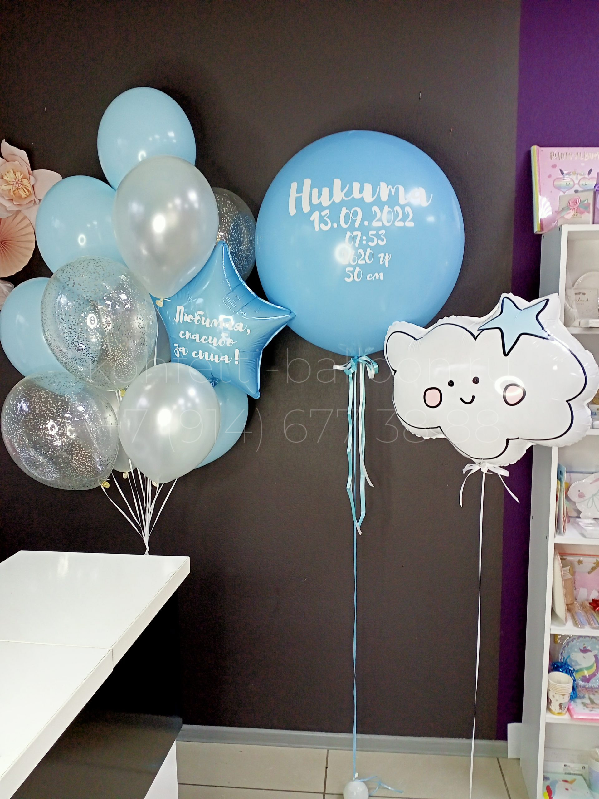 Композиция из гелиевых шаров на выписку из роддома