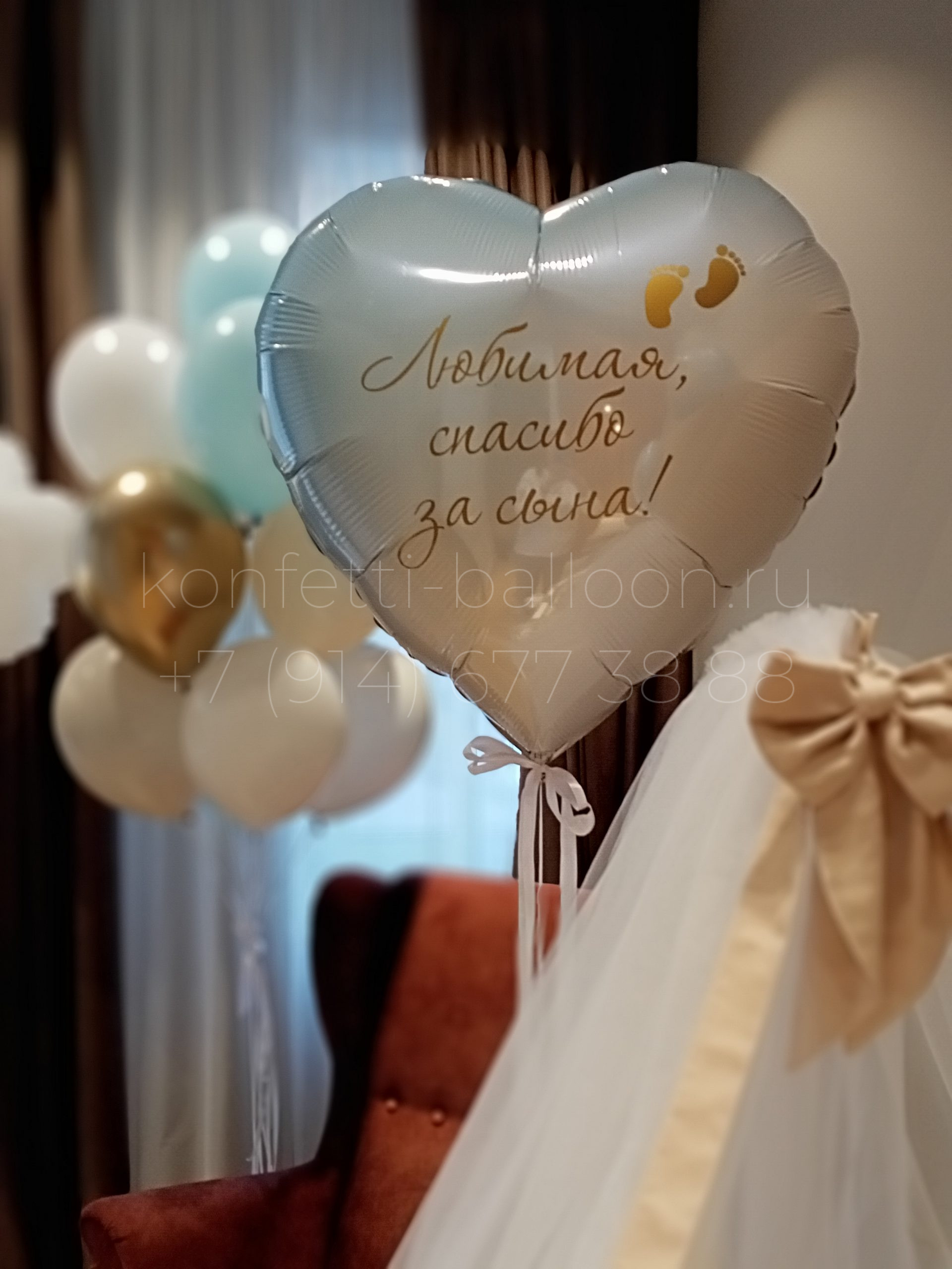 Композиция из гелиевых шаров на выписку из роддома — изображение 2