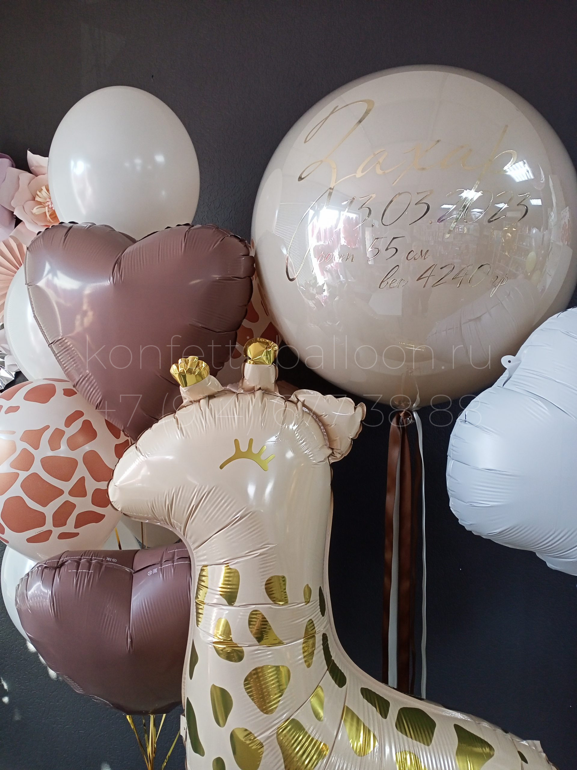 Композиция из гелиевых шаров на выписку из роддома — изображение 2
