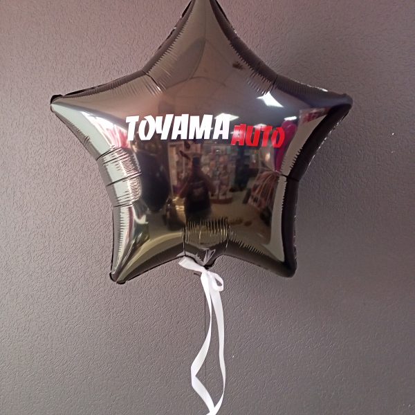 Звезда-гигант фольгированная с индивидуальной надписью