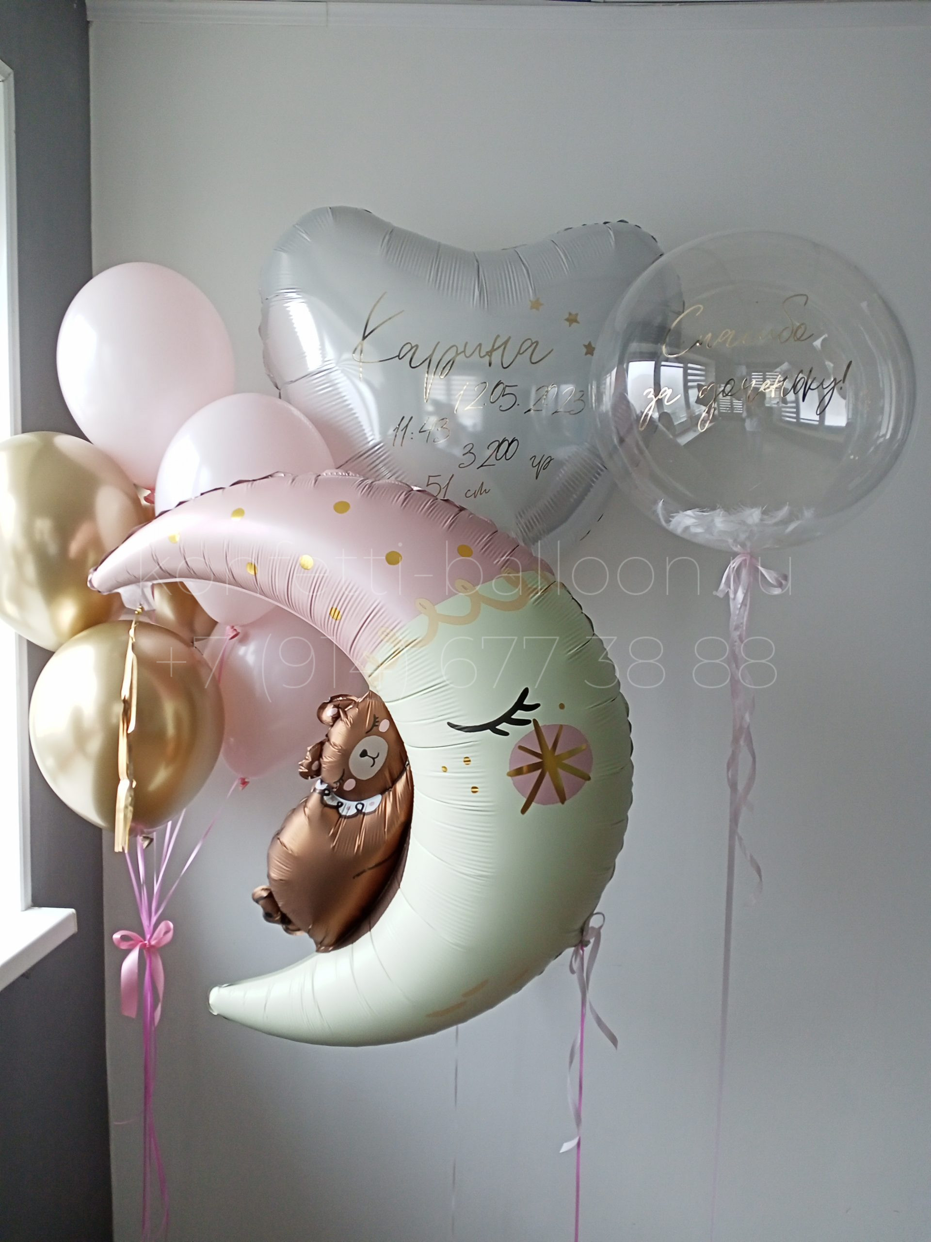 Композиция из гелиевых шаров на выписку из роддома