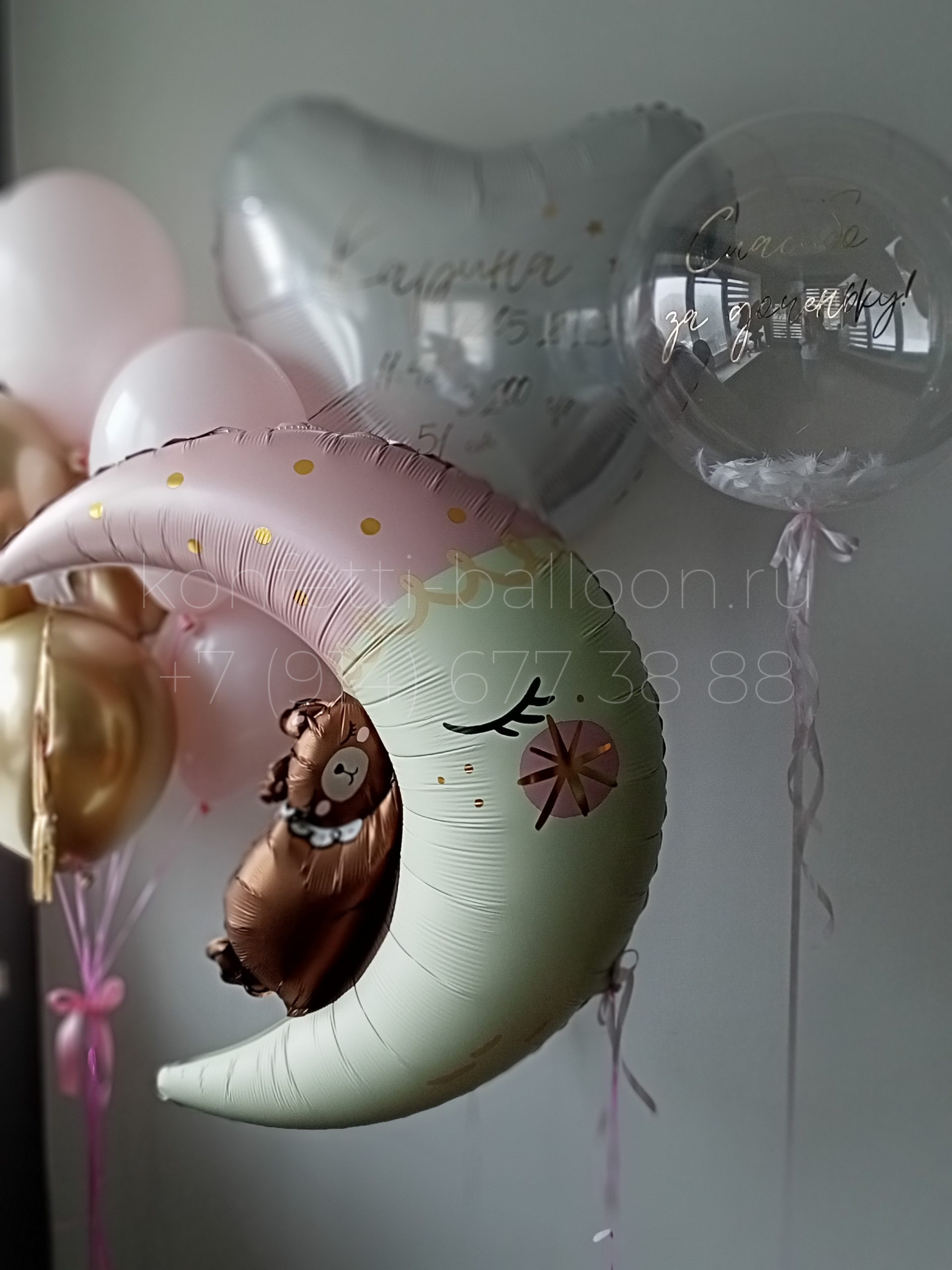 Композиция из гелиевых шаров на выписку из роддома — изображение 2