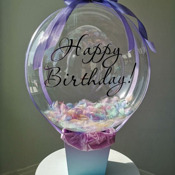 Баблобокс с шаром Bubbles с перьями внутри и индивидуальной надписью