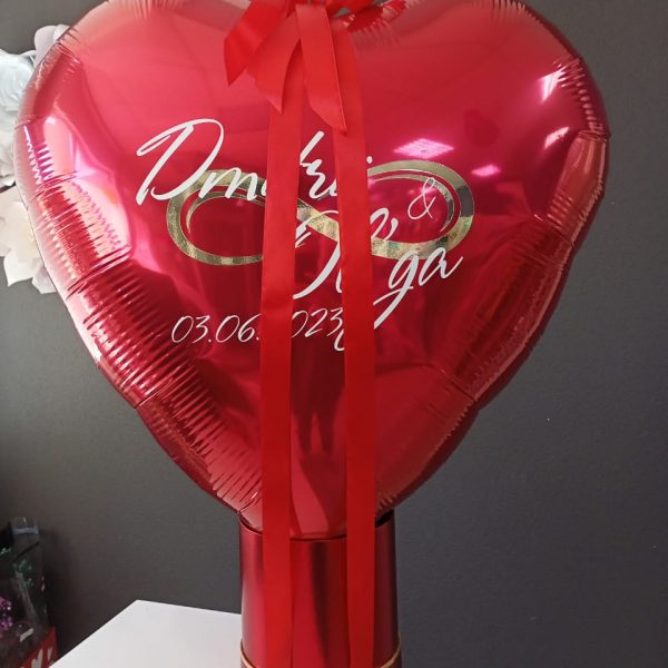 Баблобокс с большим фольгированным шаром Сердце и индивидуальной надписью
