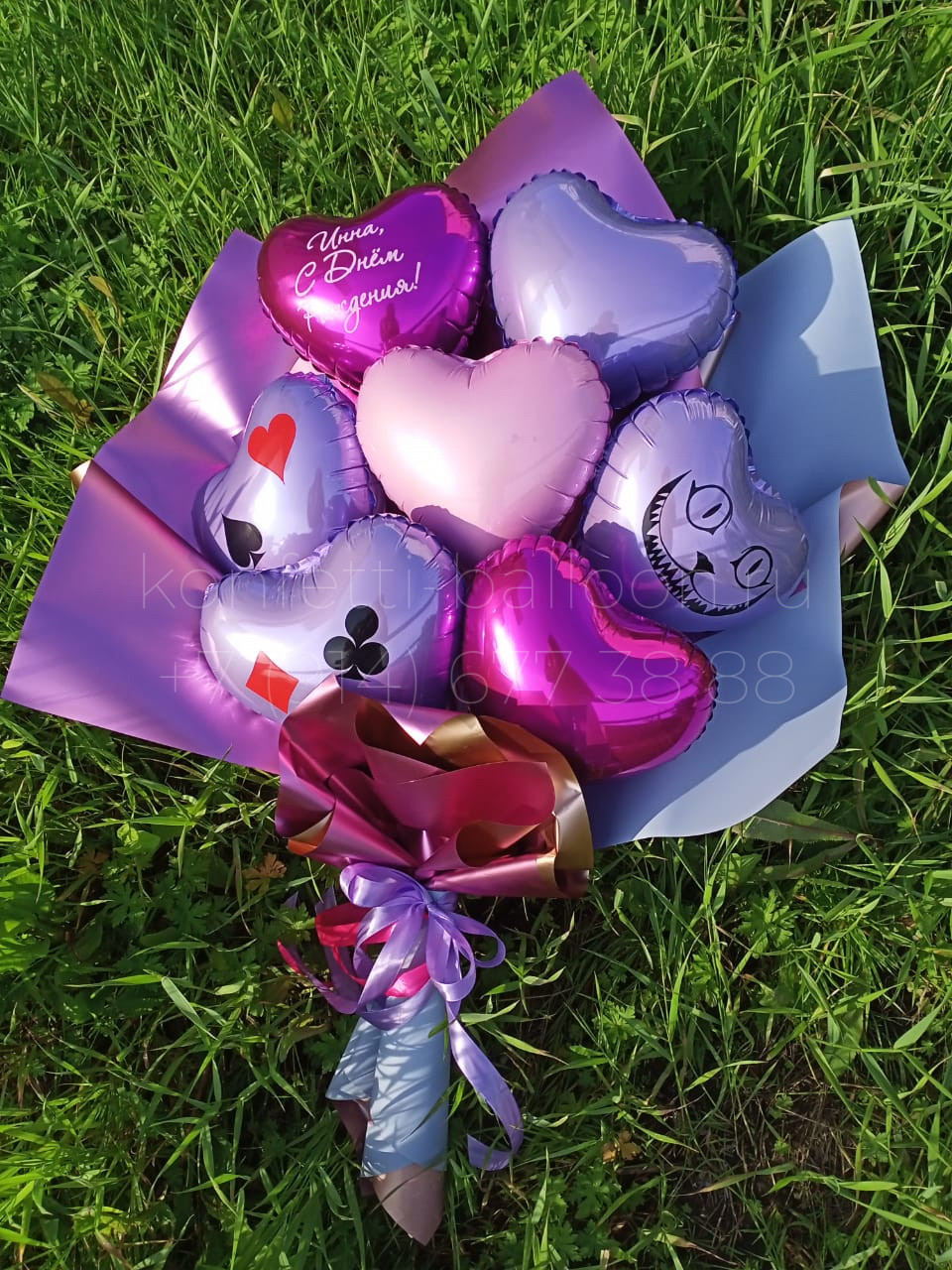 Букет крафтовый из шаров S, Алиса в стране чудес