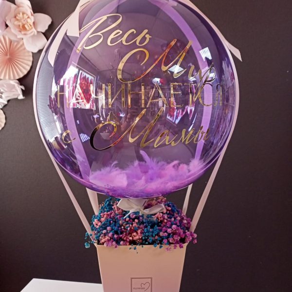 Бокс с гипсофилой и шаром Bubbles с индивидуальной надписью