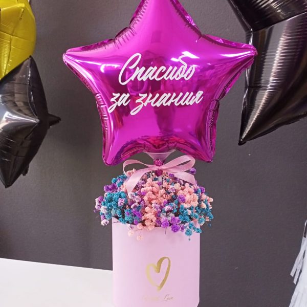 Мини-бокс с гипсофилой и фольгированной мини-звездой с надписью