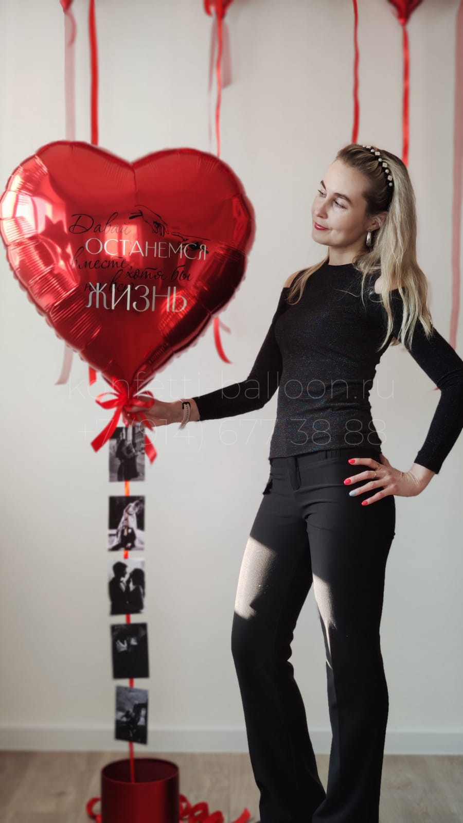 Бокс с большим фольгированным шаром Сердце, индивидуальной надписью и фото — изображение 3