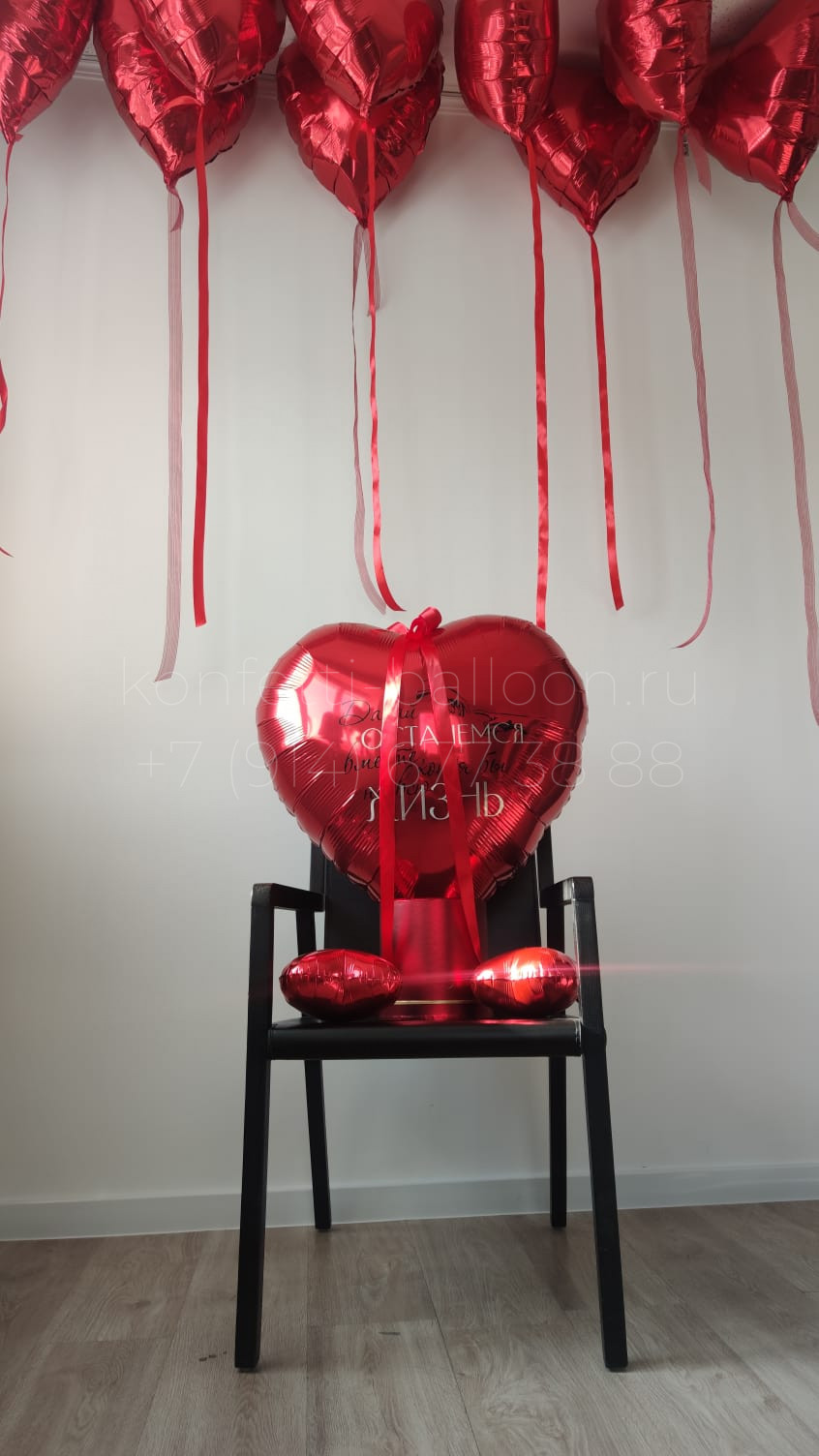 Бокс с большим фольгированным шаром Сердце, индивидуальной надписью и фото — изображение 2