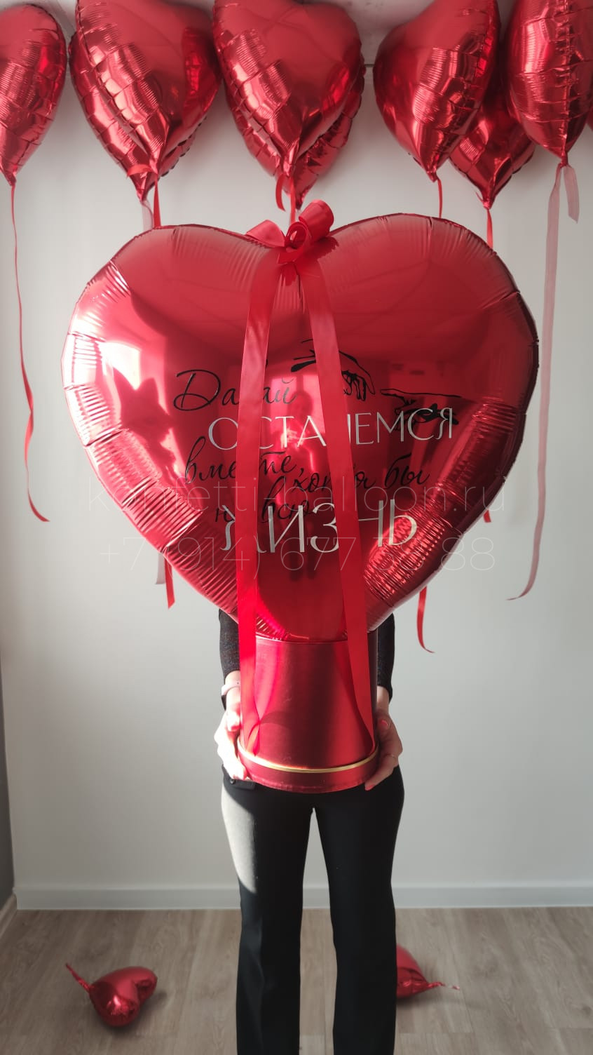 Бокс с большим фольгированным шаром Сердце, индивидуальной надписью и фото — изображение 4
