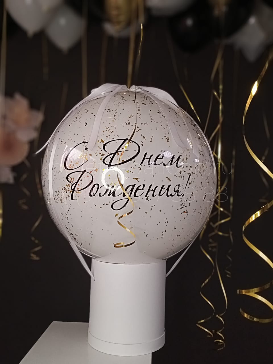 Баблобокс со стеклянным шаром-гигантом и индивидуальной надписью