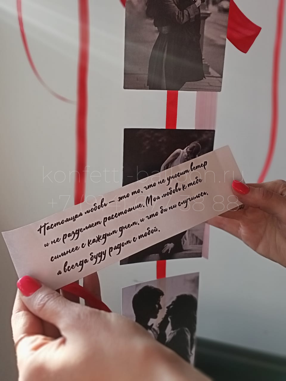 Бокс с большим фольгированным шаром Сердце, индивидуальной надписью и фото — изображение 7