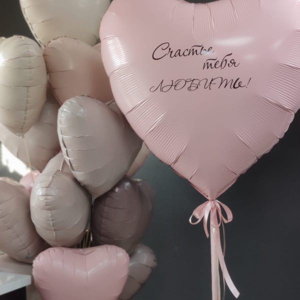 Композиция из гелиевых шаров с сердцами для любимых