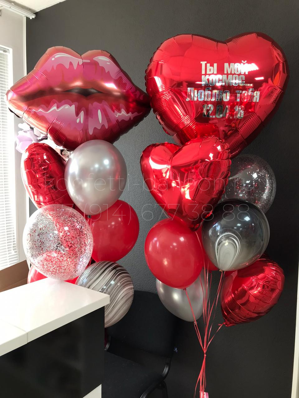 Композиция из гелиевых шаров с сердцами для любимых
