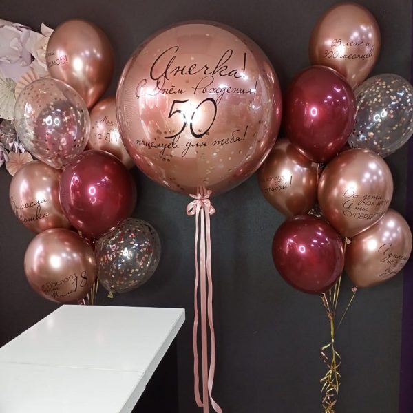 Композиция из гелиевых шаров с шаром-гигантом Хром со стеклянным эффектом