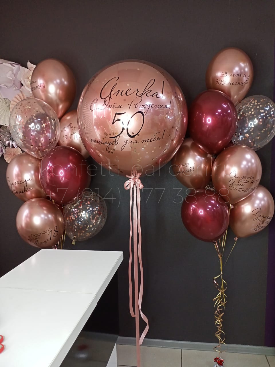 Композиция из гелиевых шаров с шаром-гигантом Хром со стеклянным эффектом