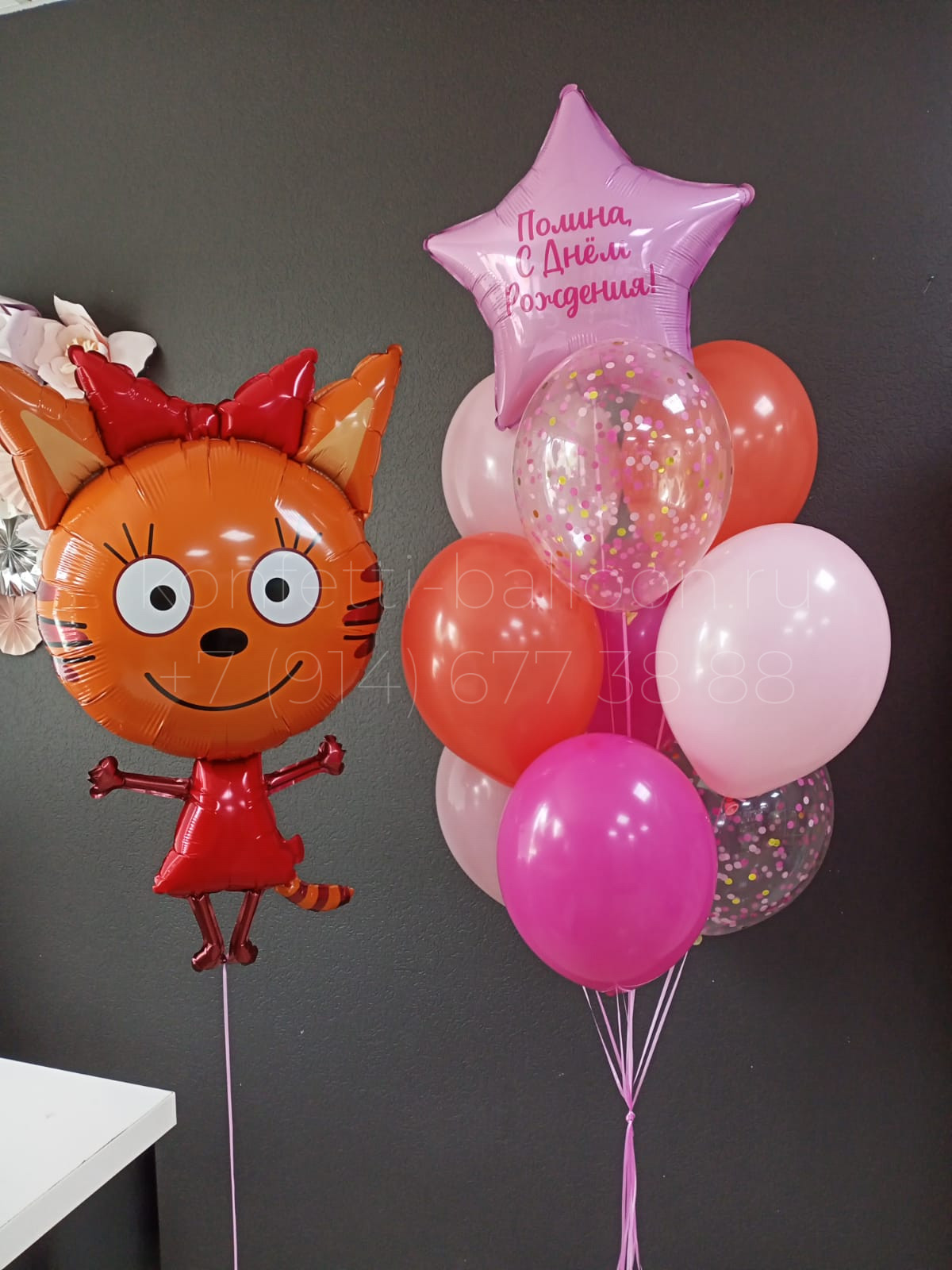 Композиция из гелиевых шаров с Карамелькой (Три кота)