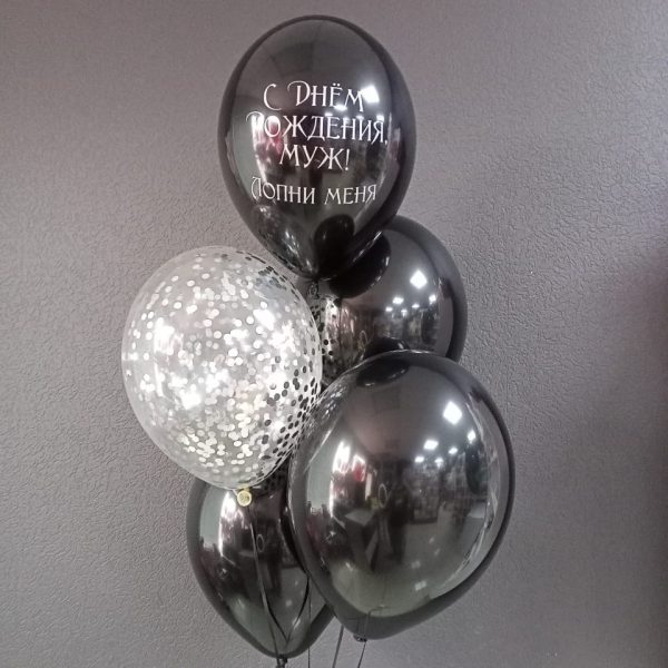 Композиция из гелиевых шаров для мужчины