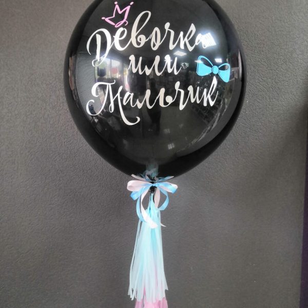 Шар гигант на опредение пола