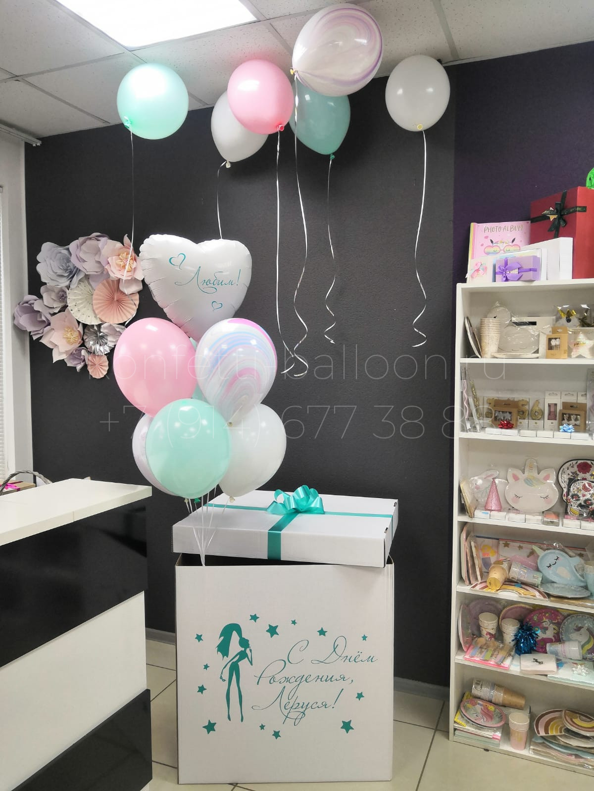 Коробка сюрприз с гелиевыми шарами для девочки