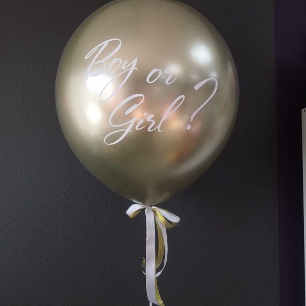 Шар гигант на определение пола