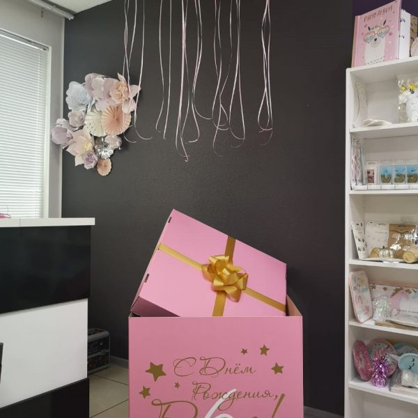 Коробка сюрприз с мини шарами на 6 лет для девочки