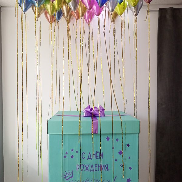 Коробка сюрприз с мини шарами Хром