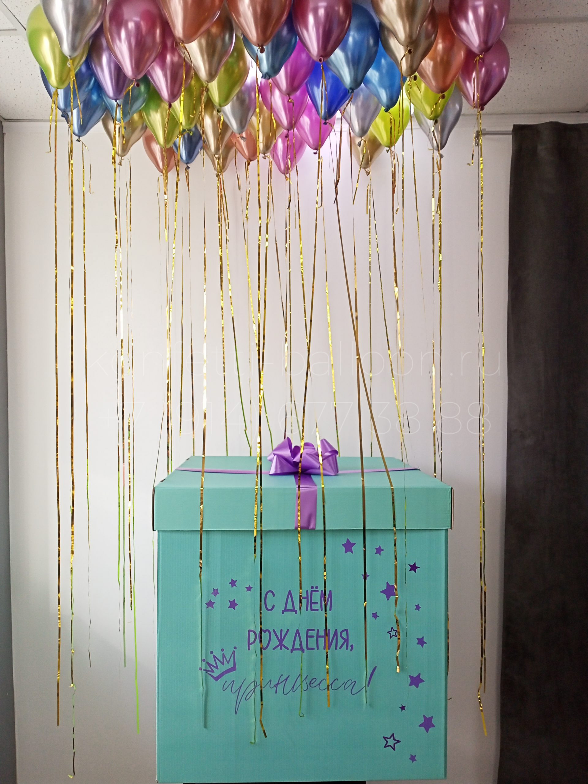 Коробка сюрприз с мини шарами Хром