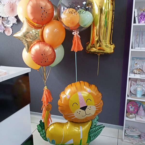 Композиция из гелиевых шаров на 1 годик со львом