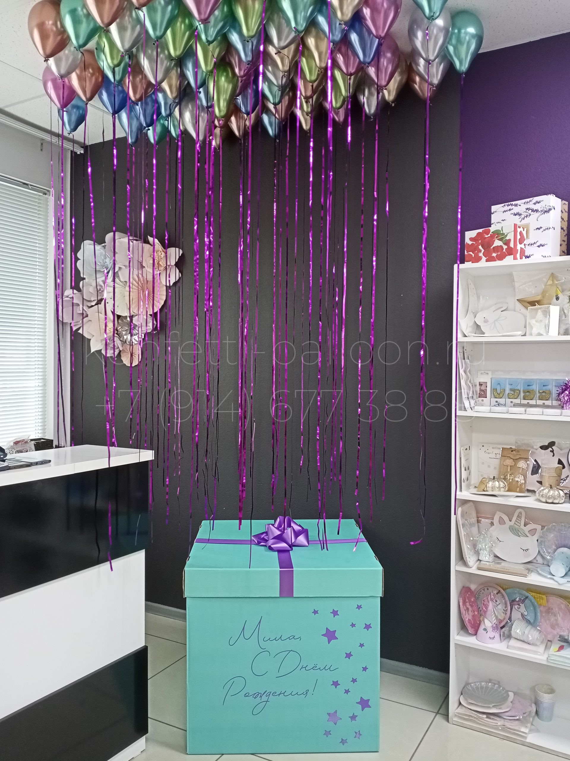 Коробка сюрприз с мини шарами Хром