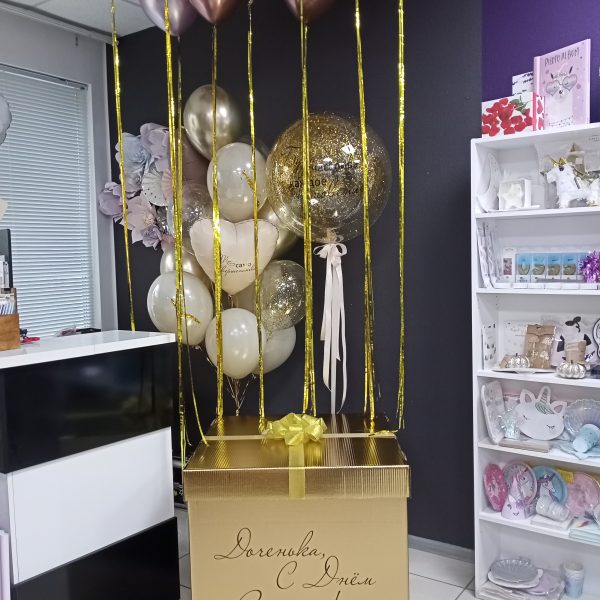 Коробка сюрприз с гелиевыми шарами и шаром Bubbles