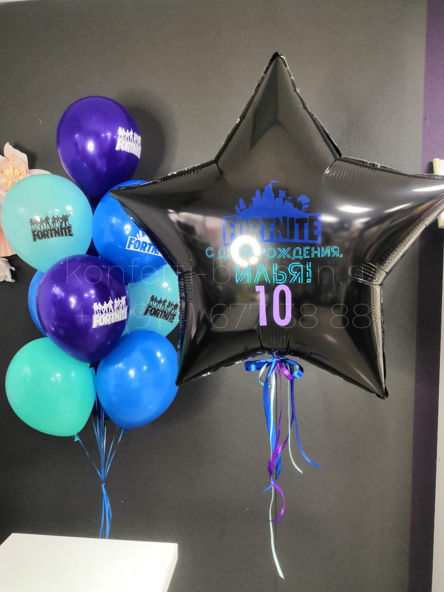 Композиция из гелиевых шаров Fortnite для мальчика