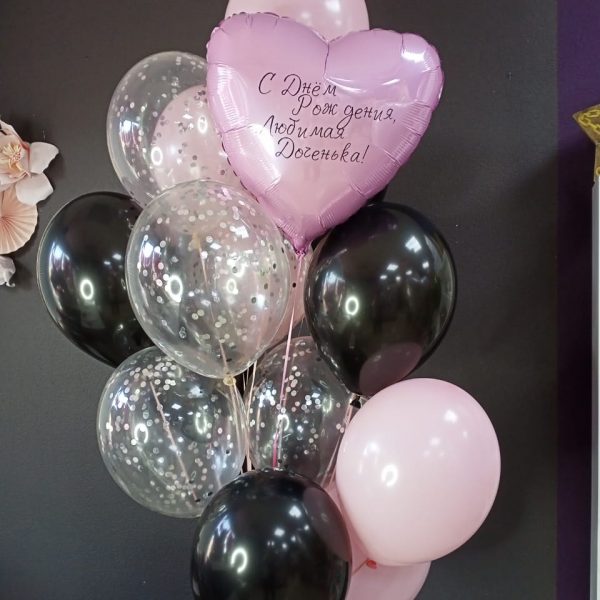 Композиция из гелиевых шаров для девушки, девочки, дочери