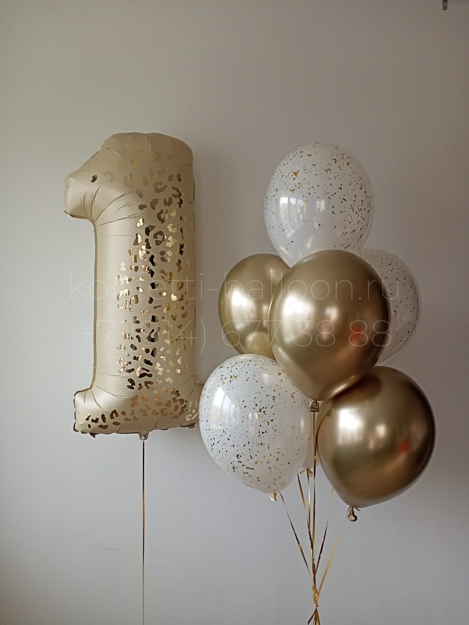 Композиция из гелиевых шаров на 1 годик